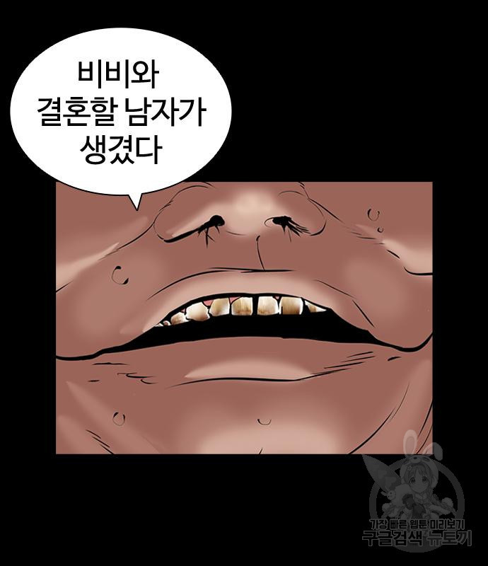 외모지상주의 419화 184