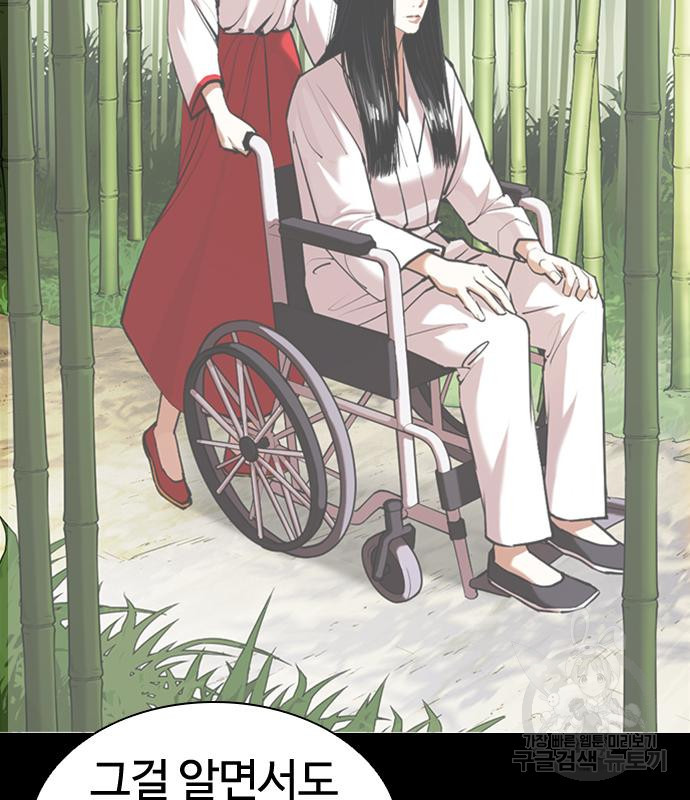 외모지상주의 419화 195