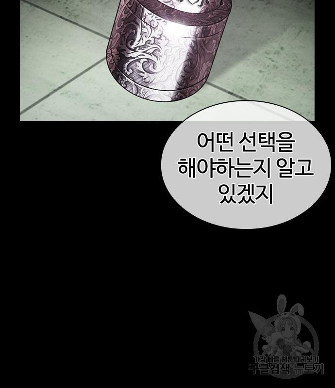외모지상주의 419화 233