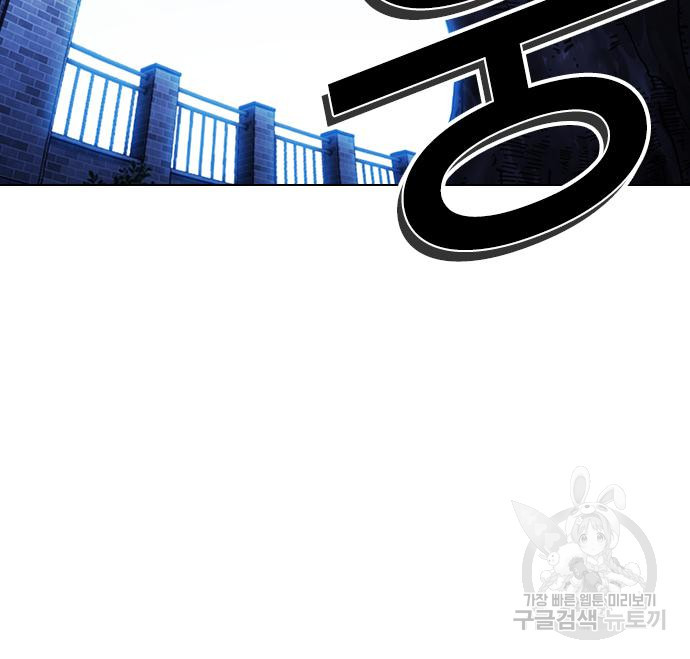외모지상주의 419화 257