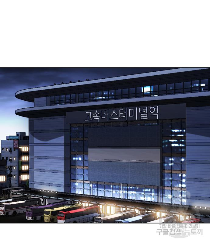 외모지상주의 419화 258