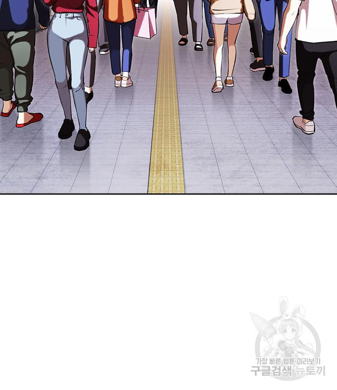 외모지상주의 419화 260