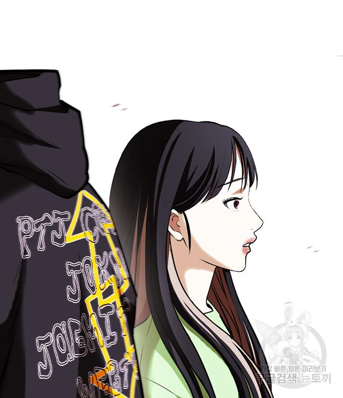 외모지상주의 419화 264