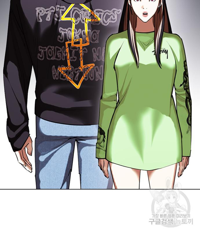 외모지상주의 419화 268