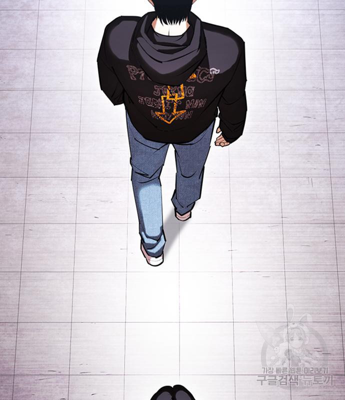 외모지상주의 419화 279