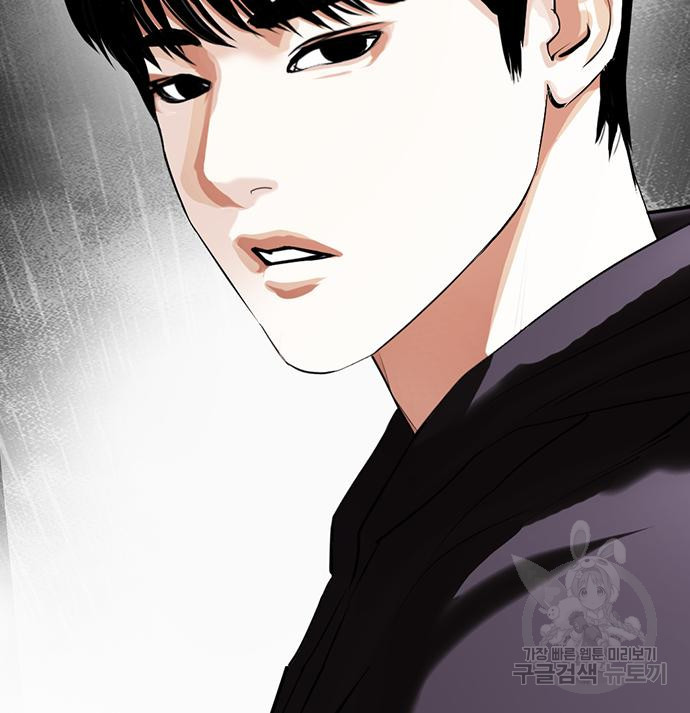 외모지상주의 419화 285