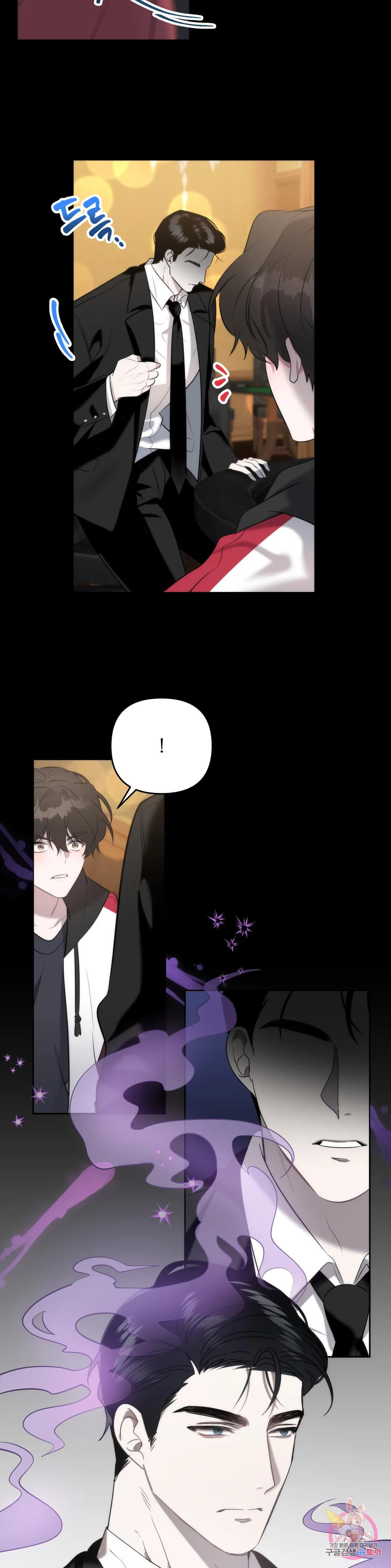 통하였느냐 2화 5