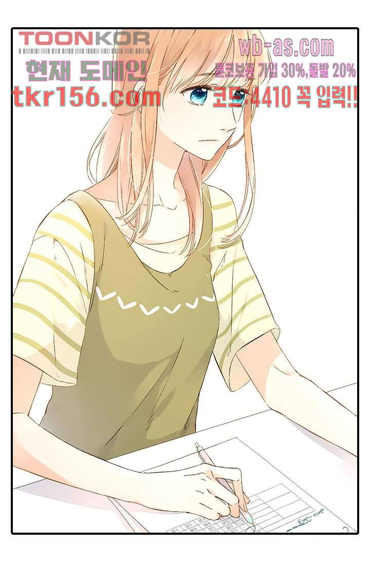 사랑은 앵초색 50화 18