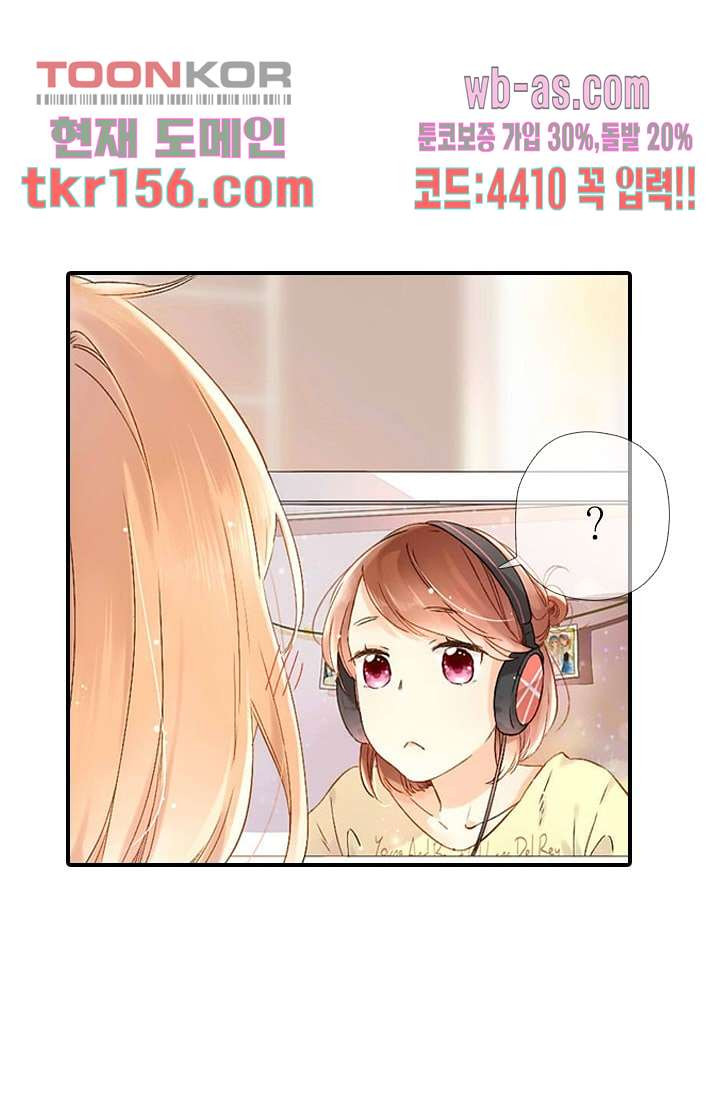 사랑은 앵초색 50화 28