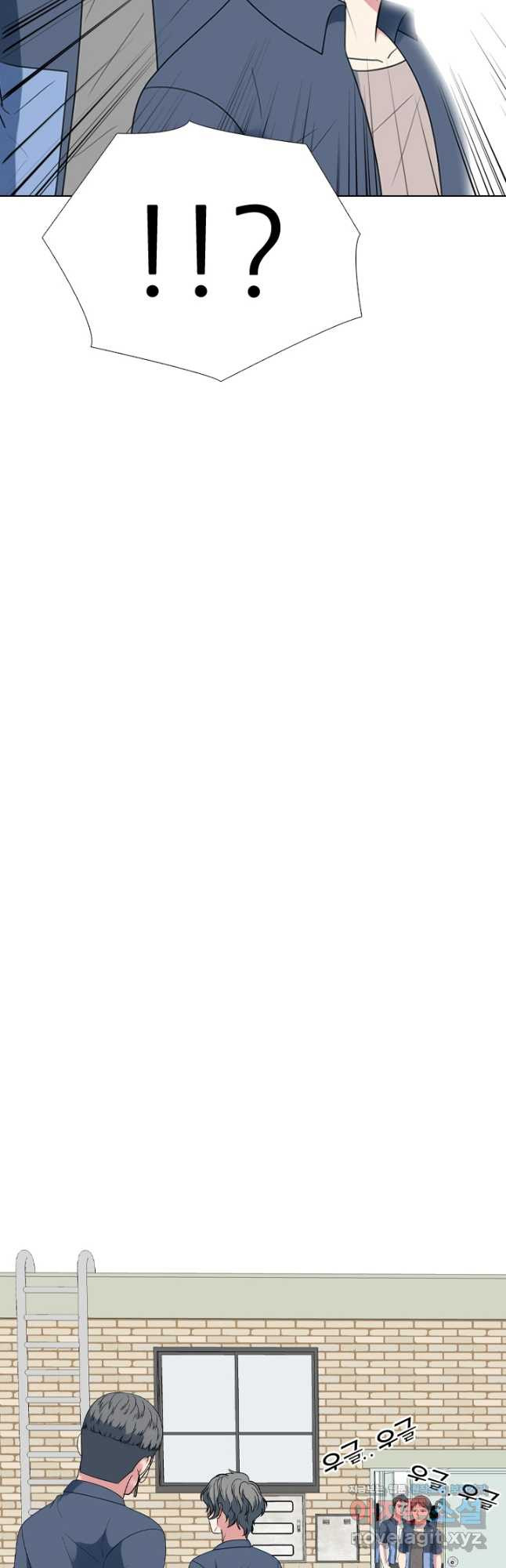 고교전설 284화 임경원 행동개시 14