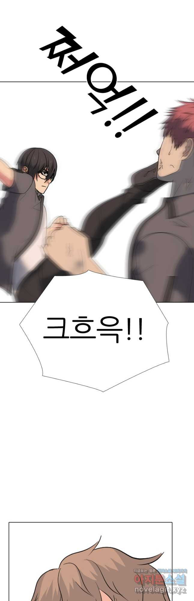 고교전설 284화 임경원 행동개시 37