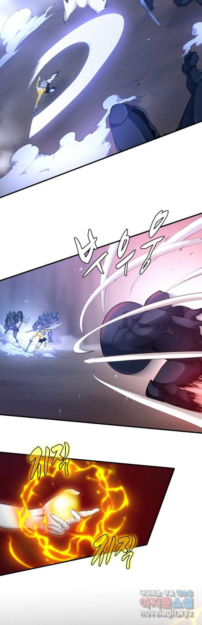 끝이 아닌 시작 162화 2