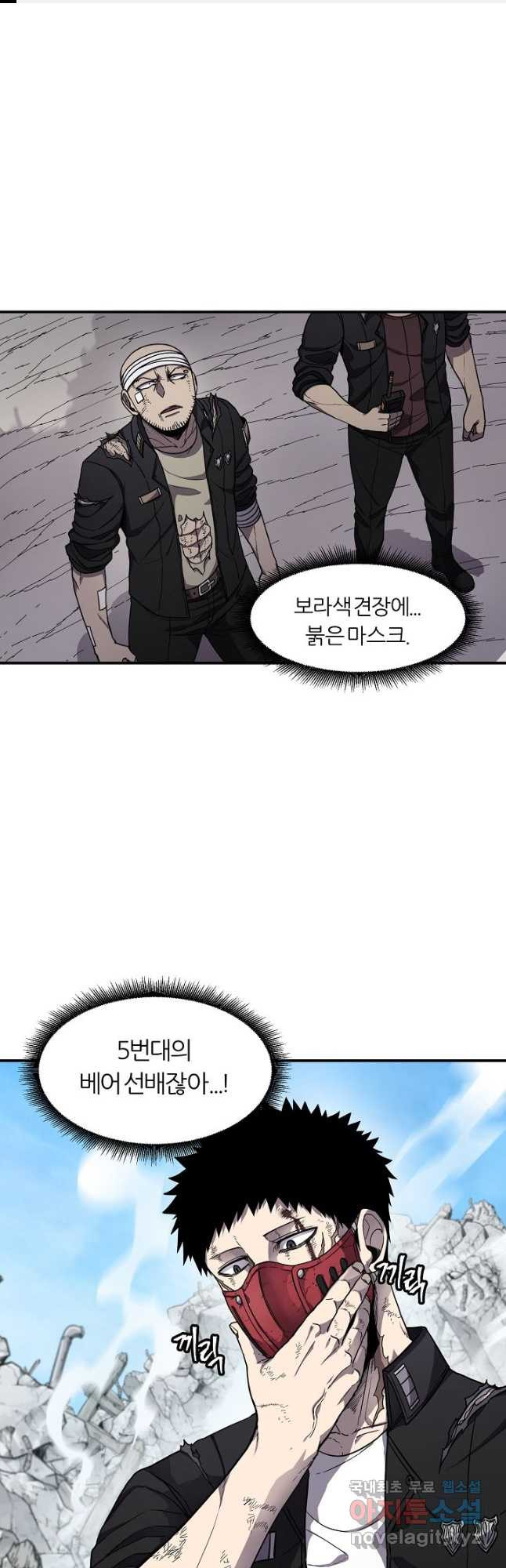 샤먼 시즌2 7화 1