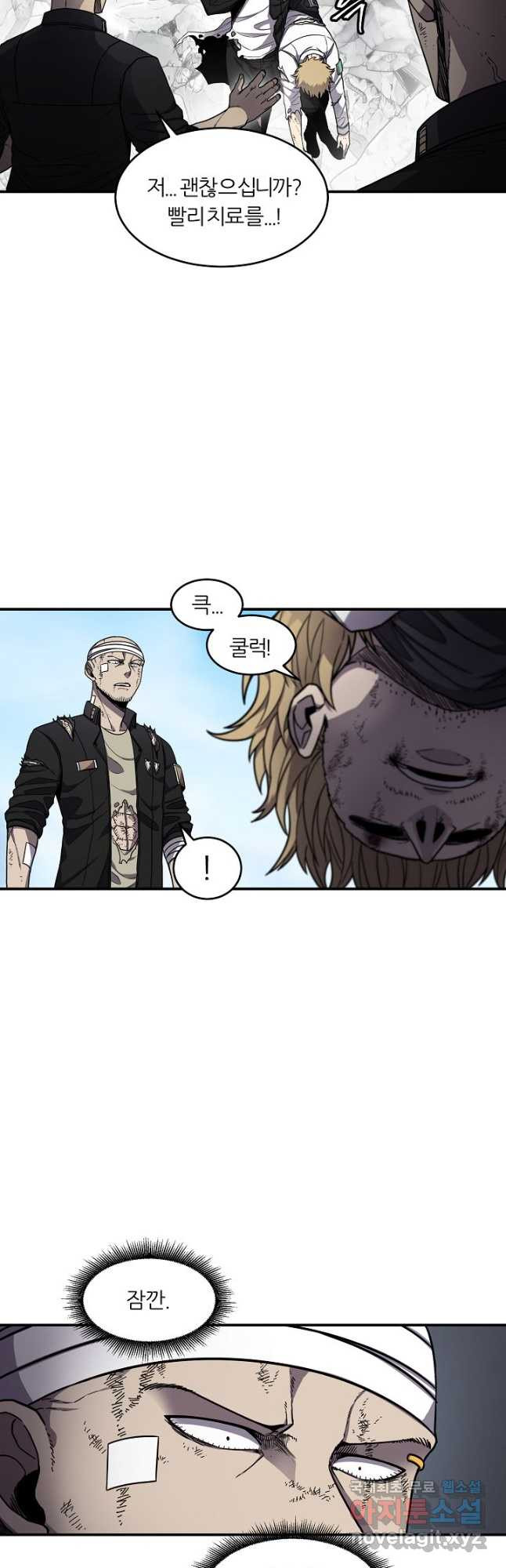 샤먼 시즌2 7화 3
