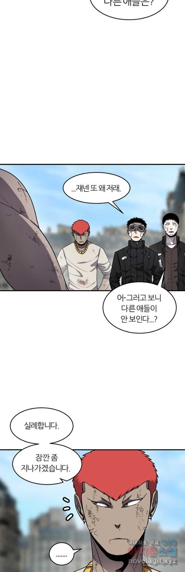 샤먼 시즌2 7화 6