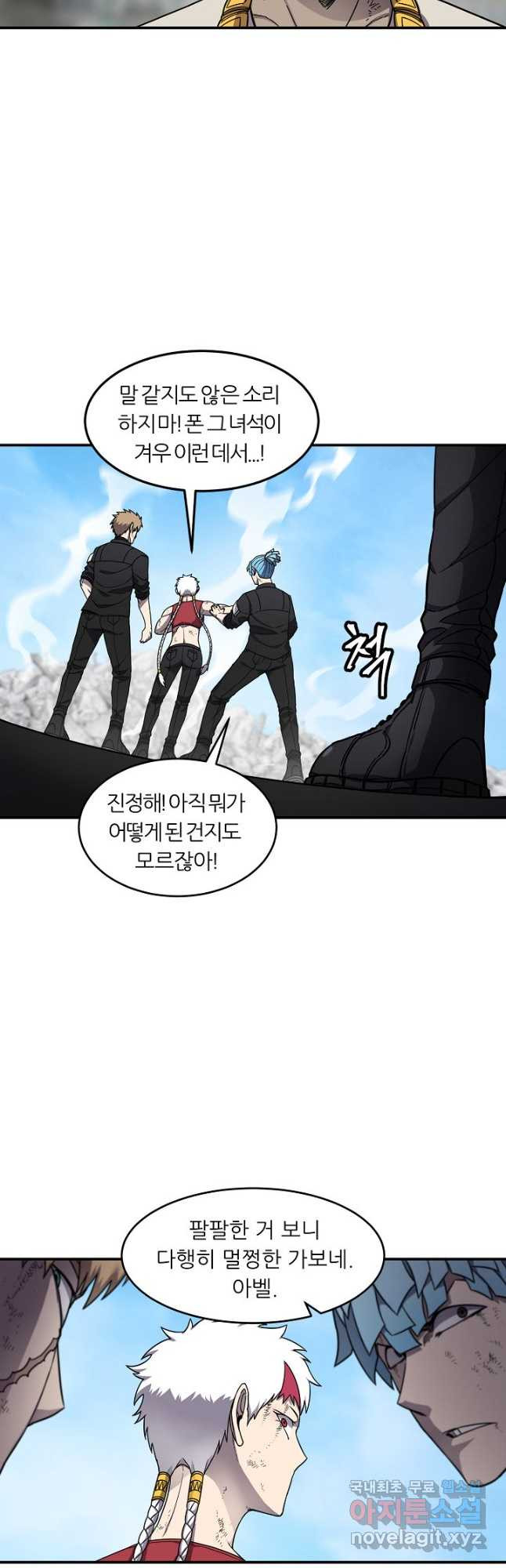 샤먼 시즌2 7화 7