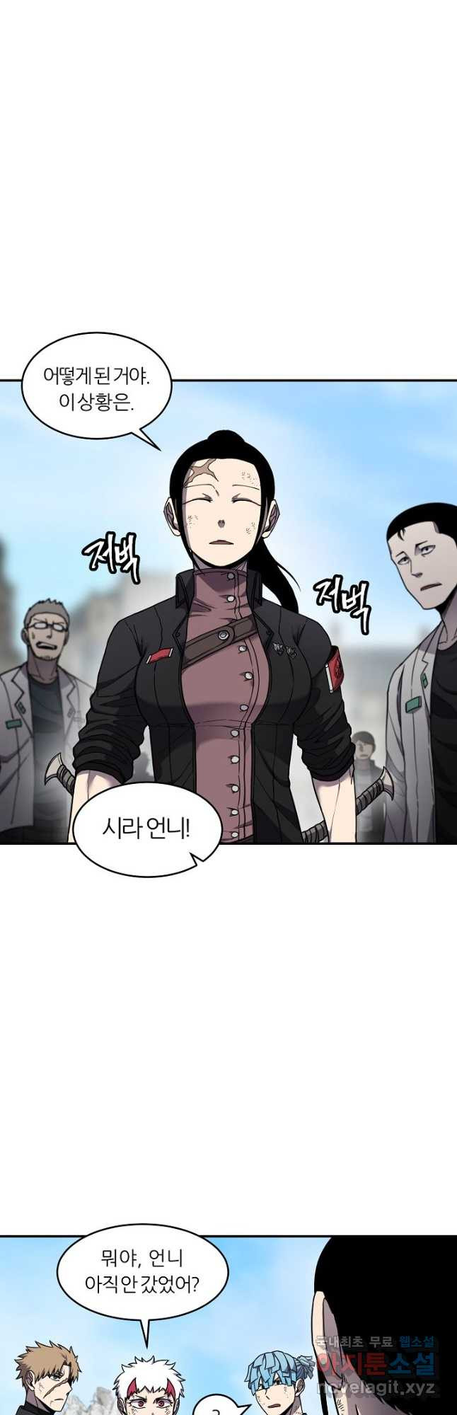 샤먼 시즌2 7화 8