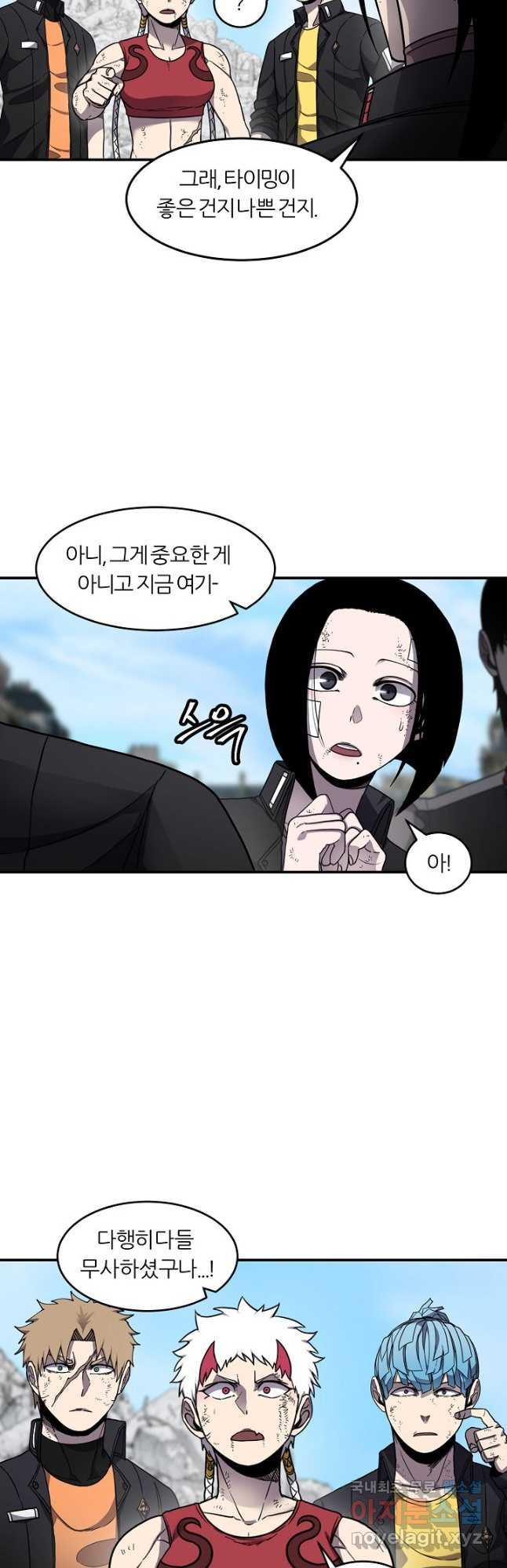 샤먼 시즌2 7화 9