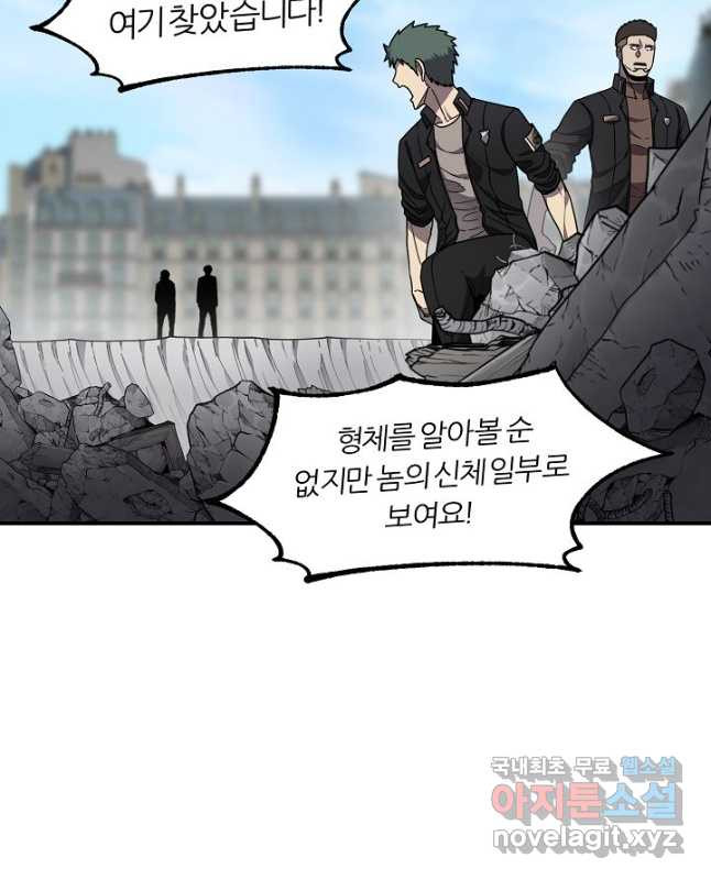 샤먼 시즌2 7화 15