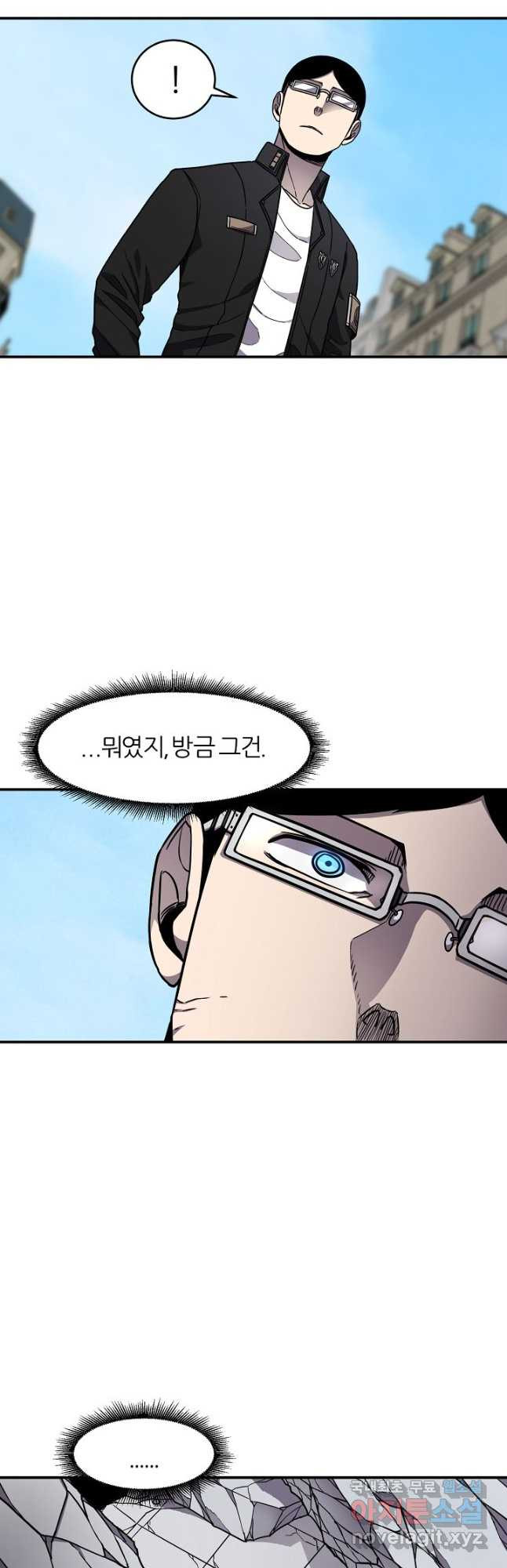 샤먼 시즌2 7화 17