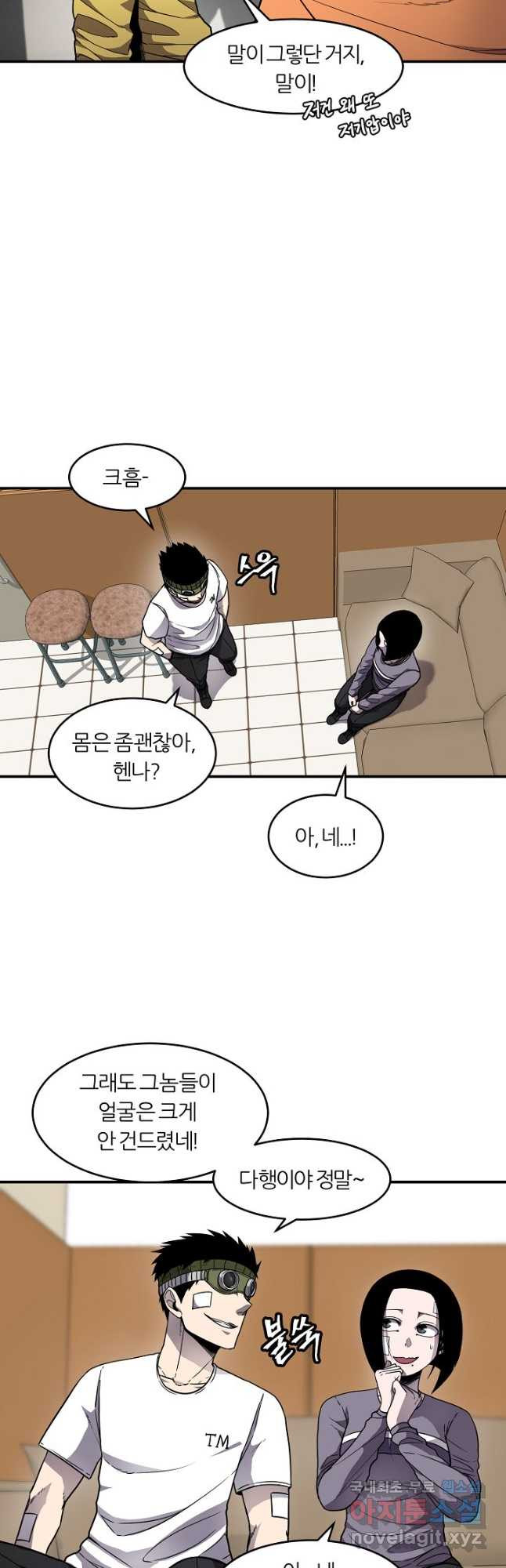 샤먼 시즌2 7화 28