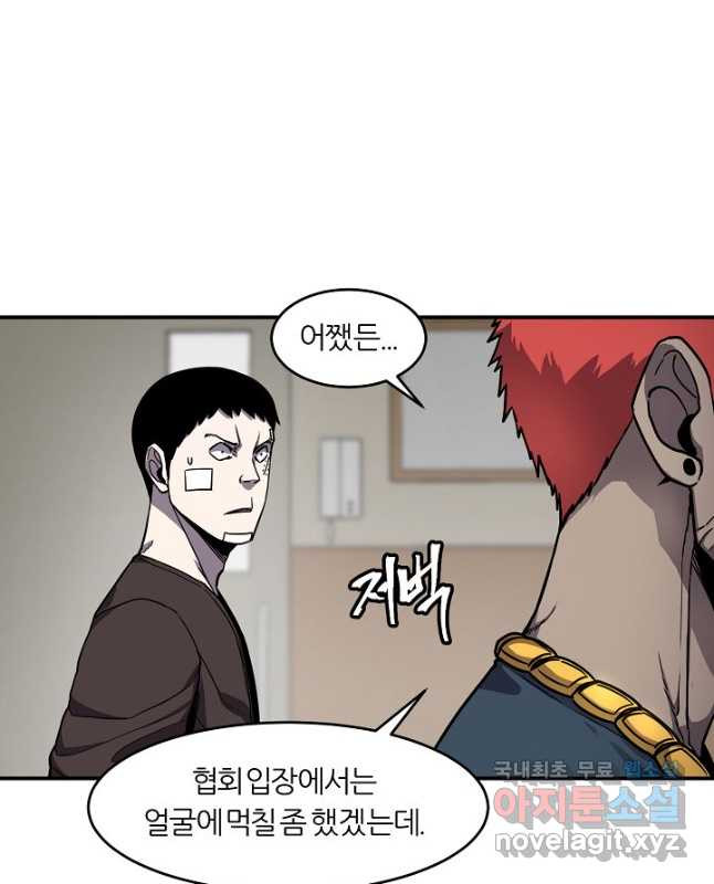 샤먼 시즌2 7화 30