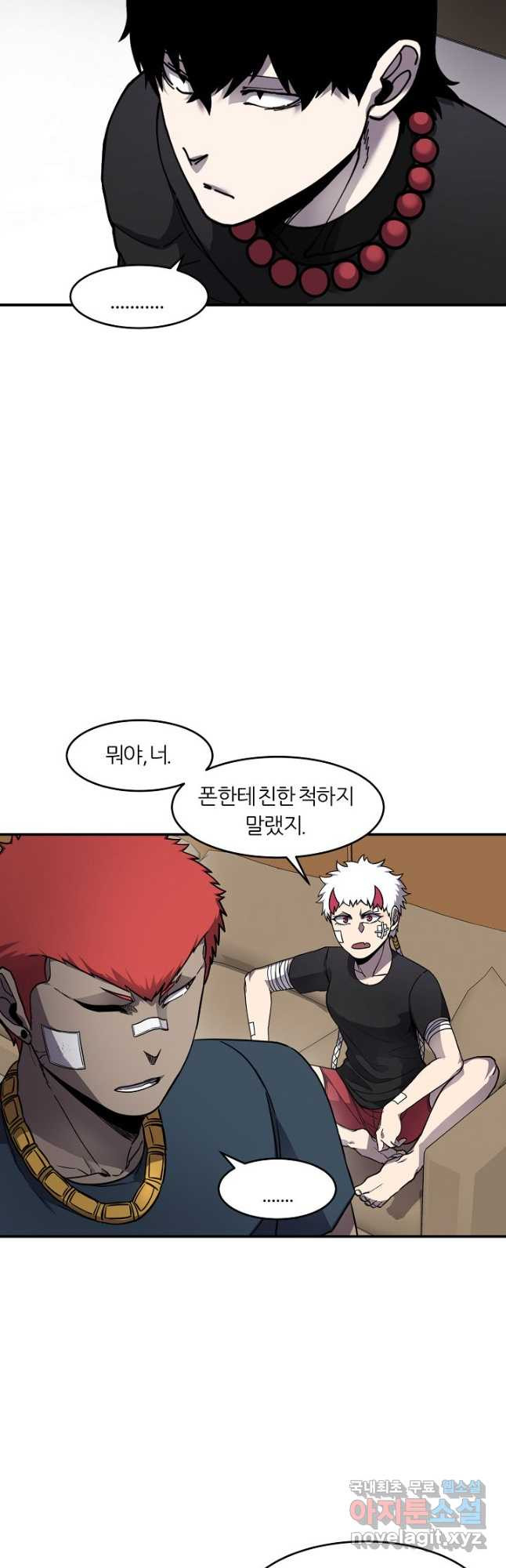 샤먼 시즌2 7화 32