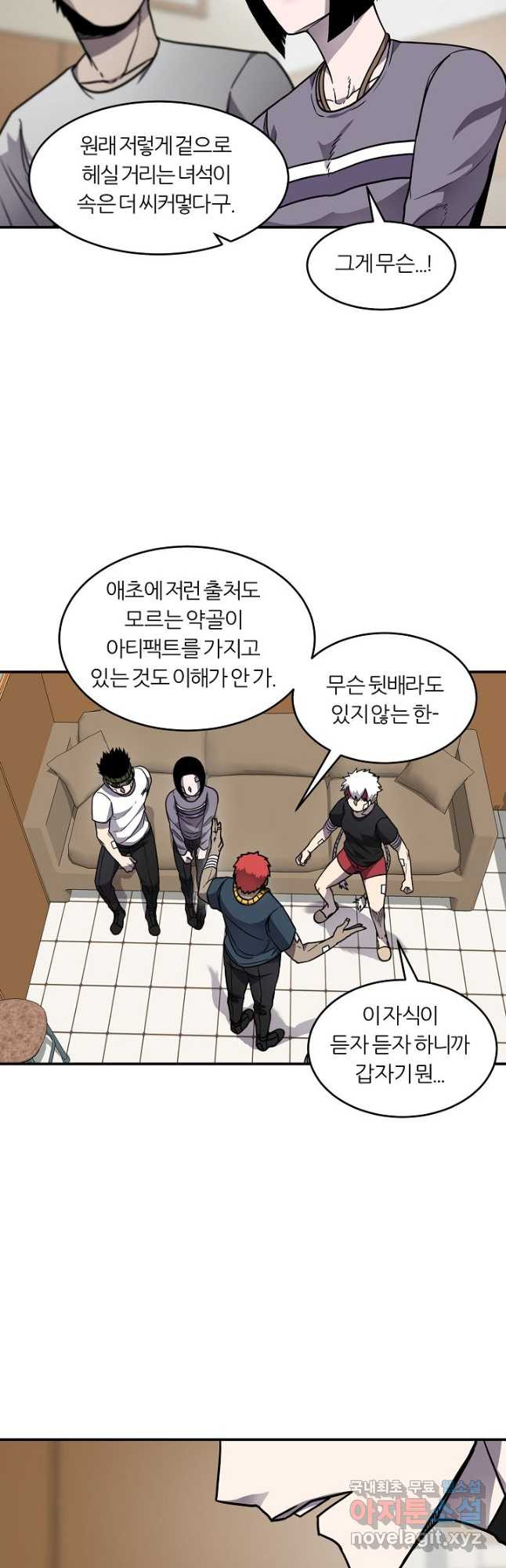 샤먼 시즌2 7화 36