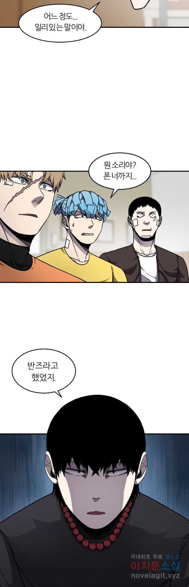 샤먼 시즌2 7화 37
