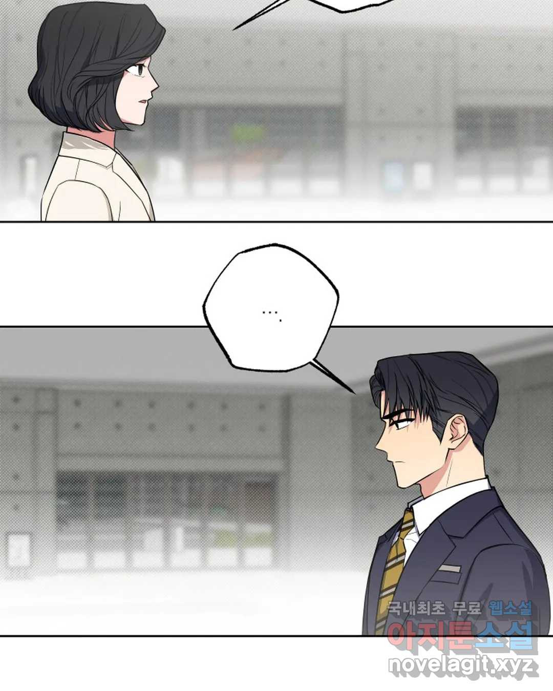 알아채기 쉬운 42화 6