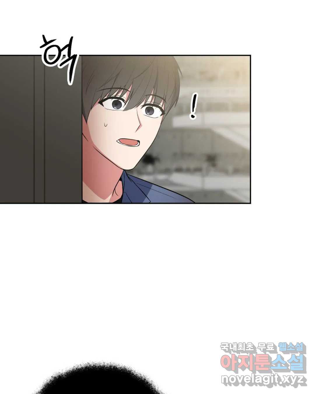알아채기 쉬운 42화 21