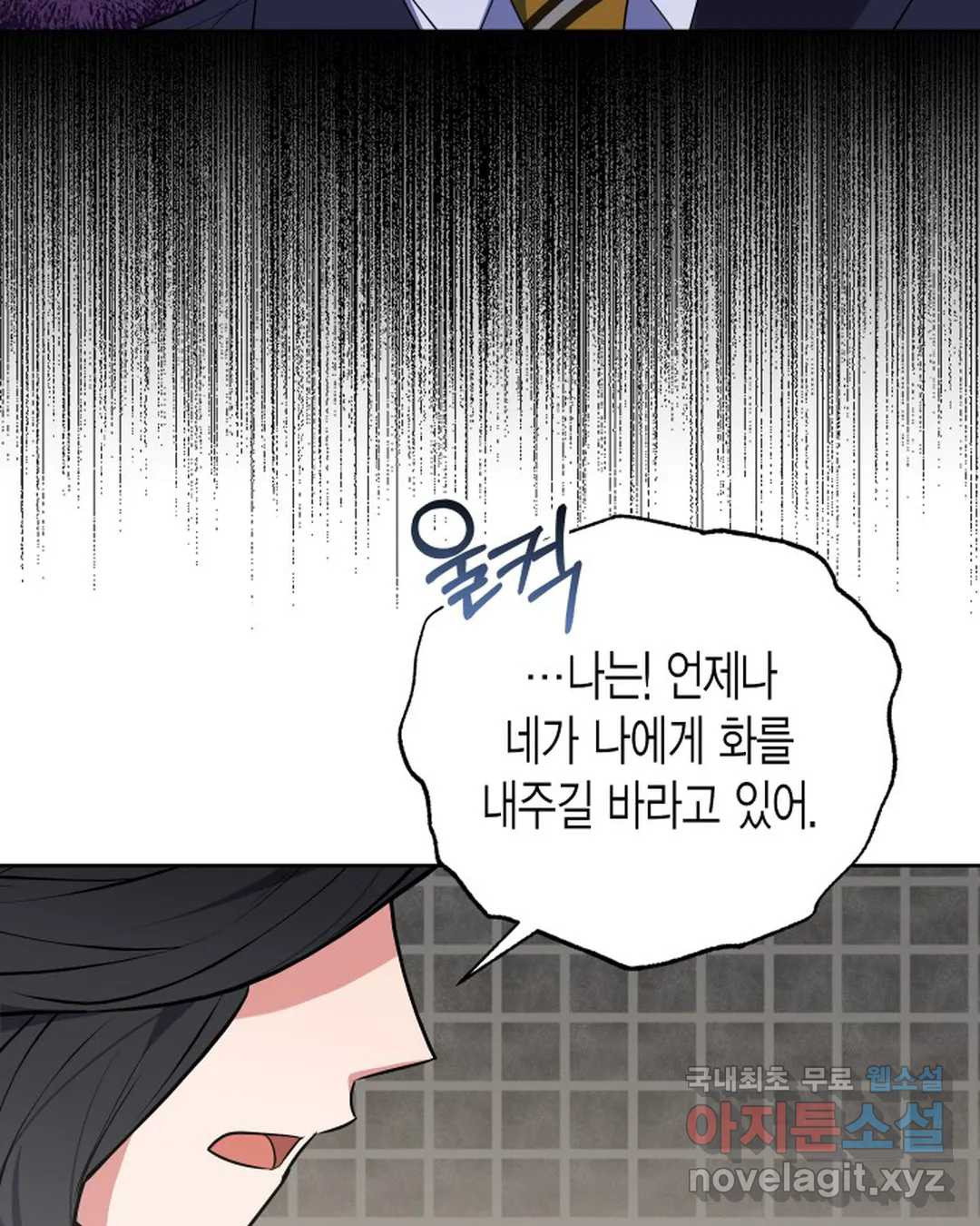 알아채기 쉬운 42화 29