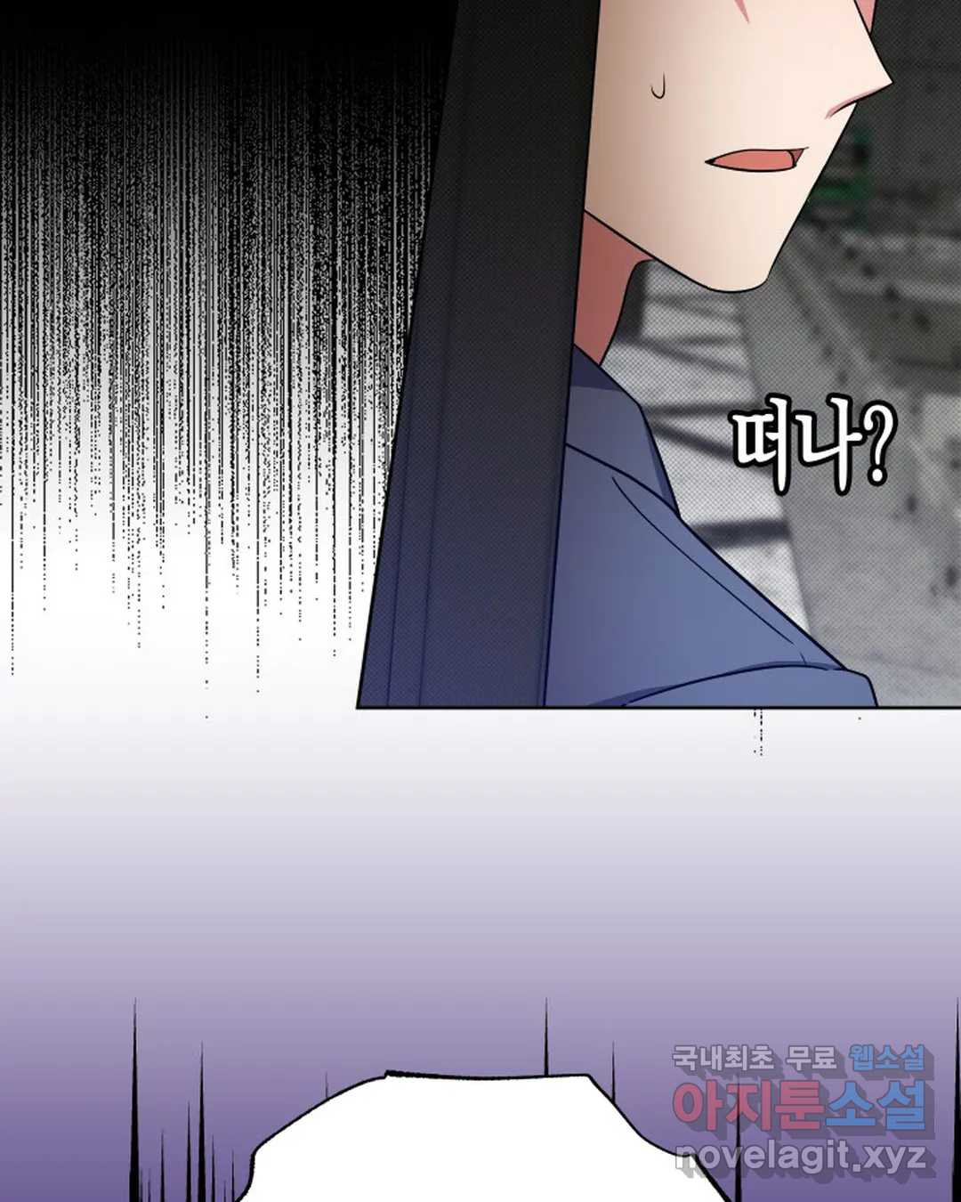알아채기 쉬운 42화 39