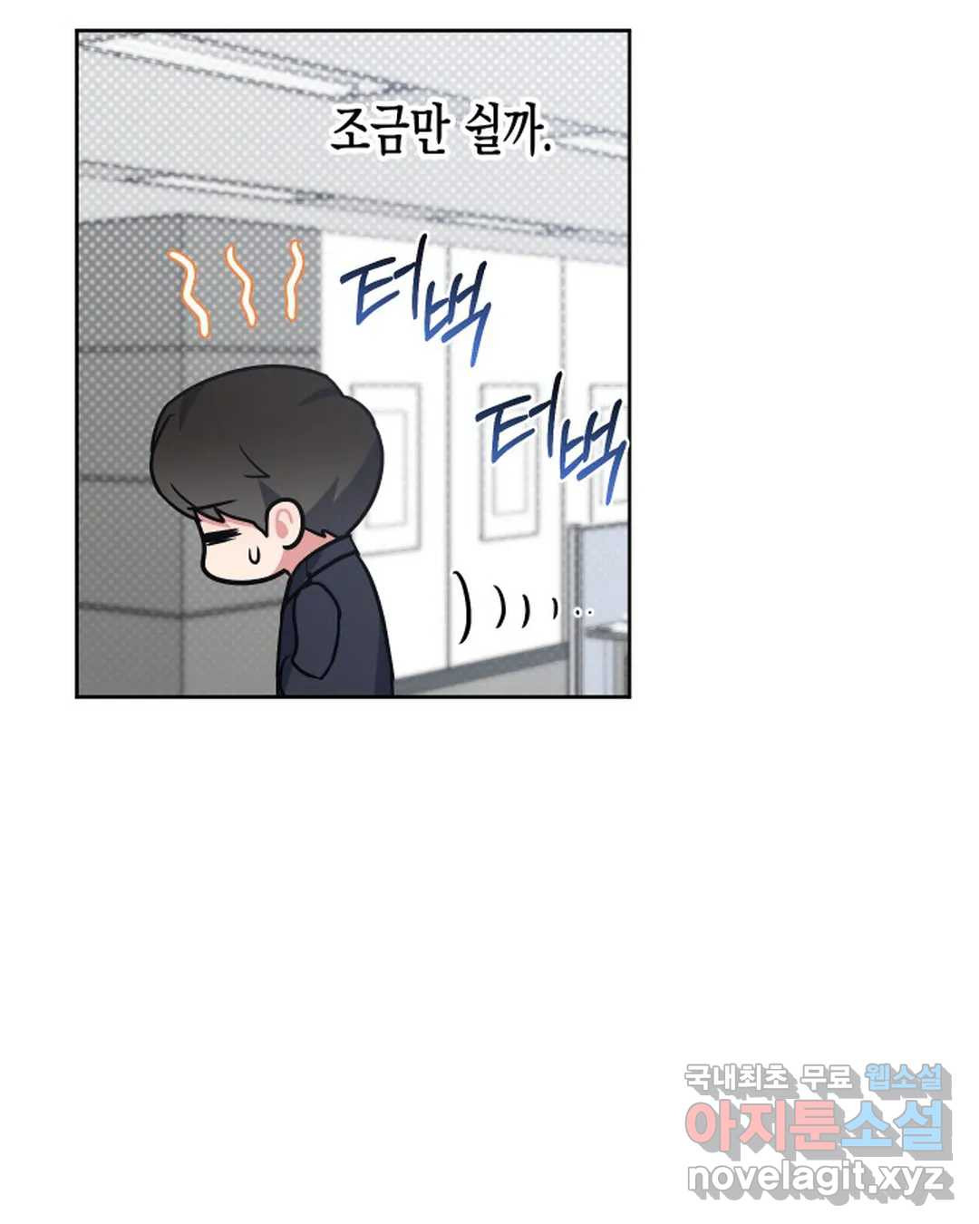 알아채기 쉬운 42화 48