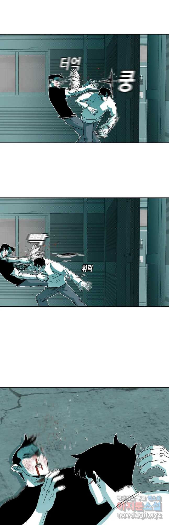 주말 도미 시식회 159화 9