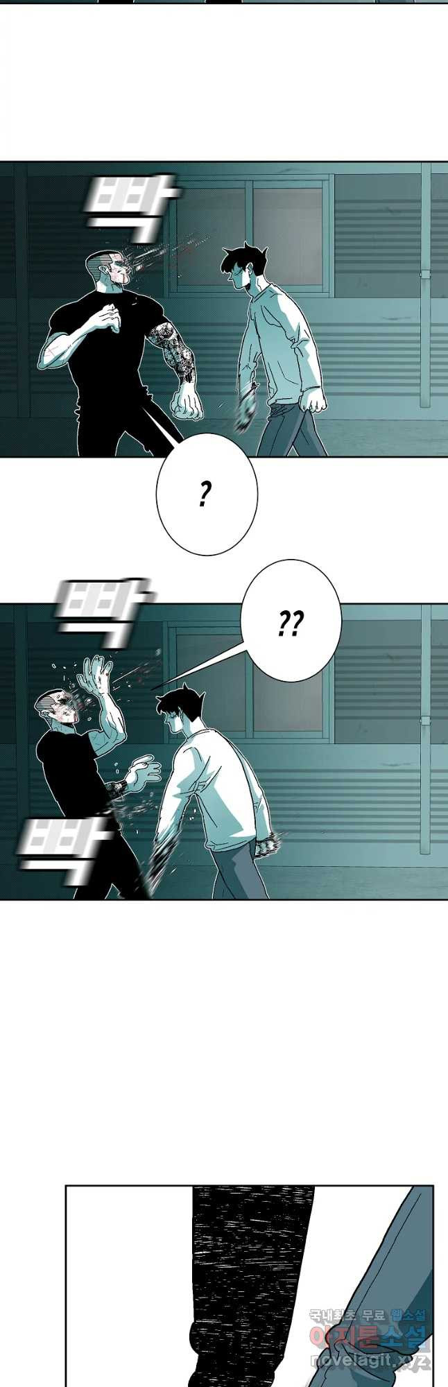 주말 도미 시식회 159화 13