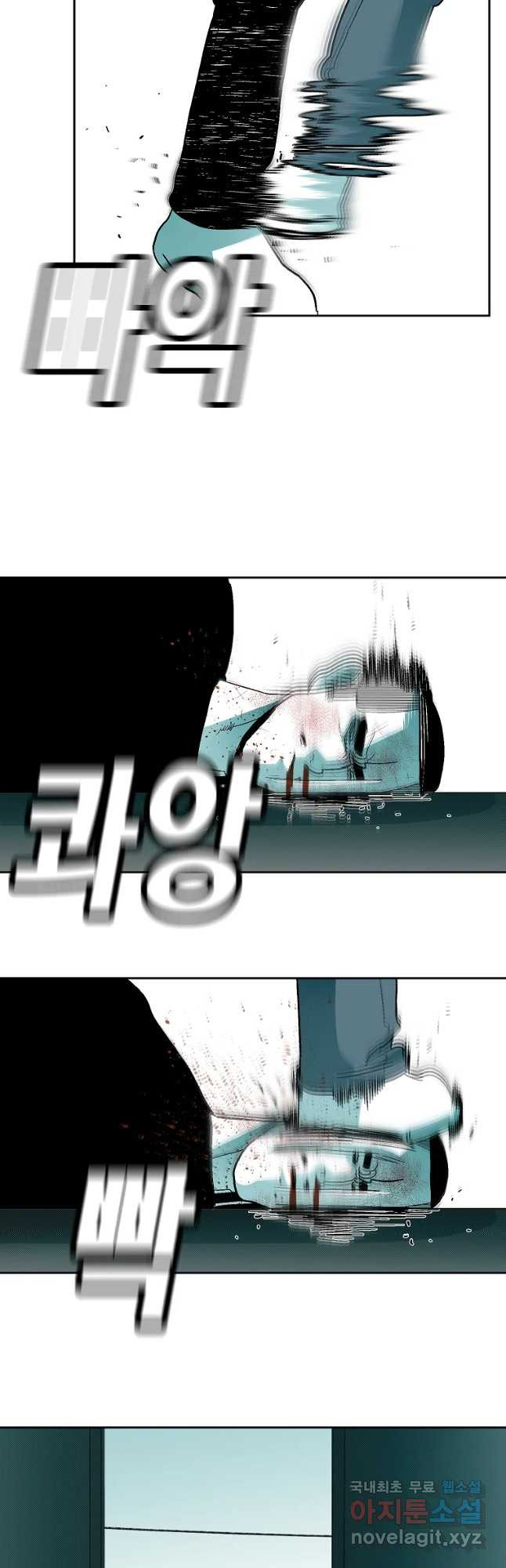 주말 도미 시식회 159화 14
