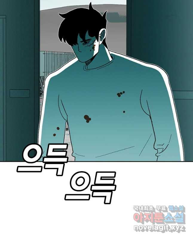 주말 도미 시식회 159화 15