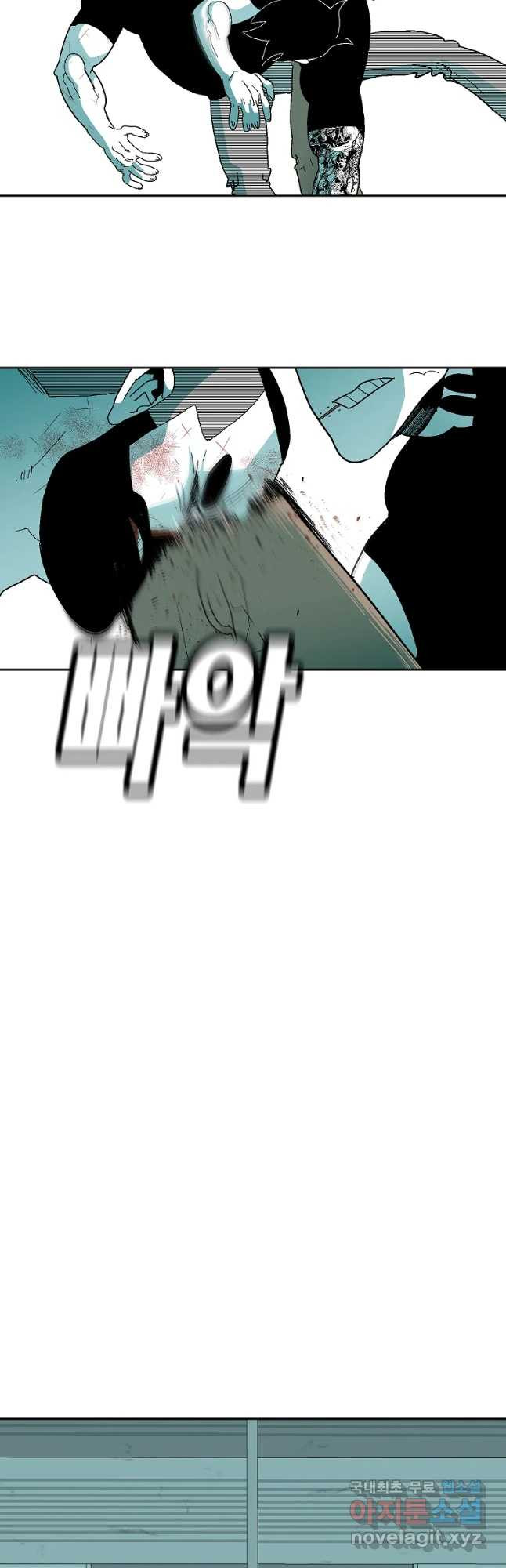 주말 도미 시식회 159화 20
