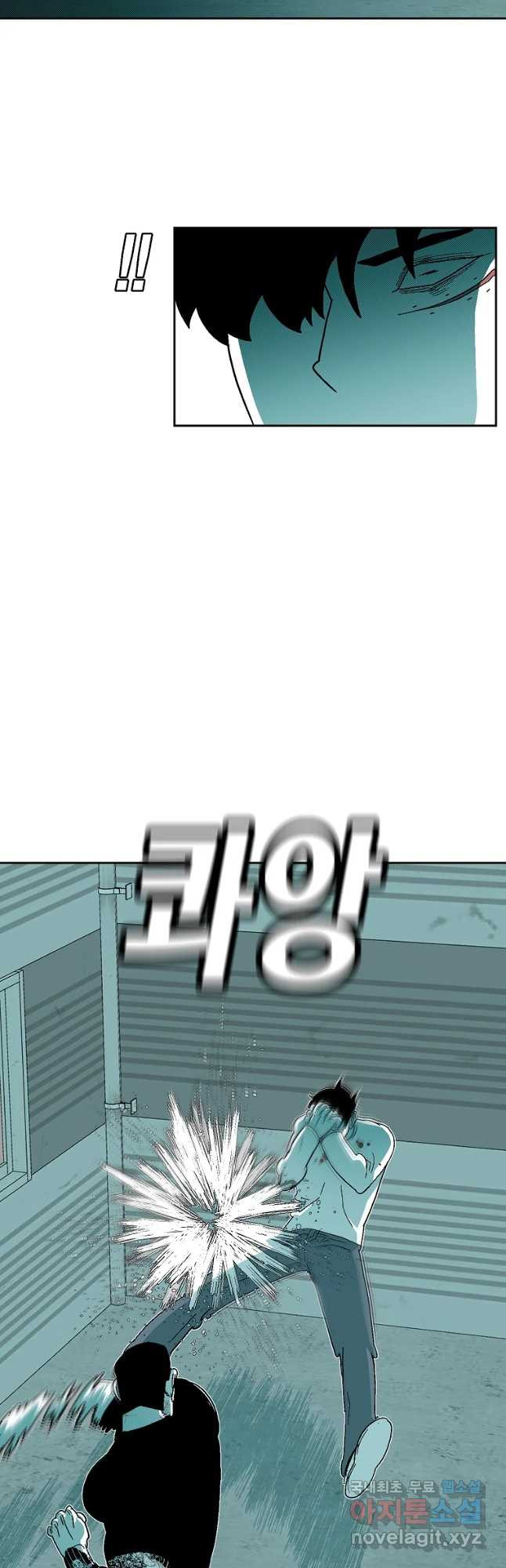 주말 도미 시식회 159화 32