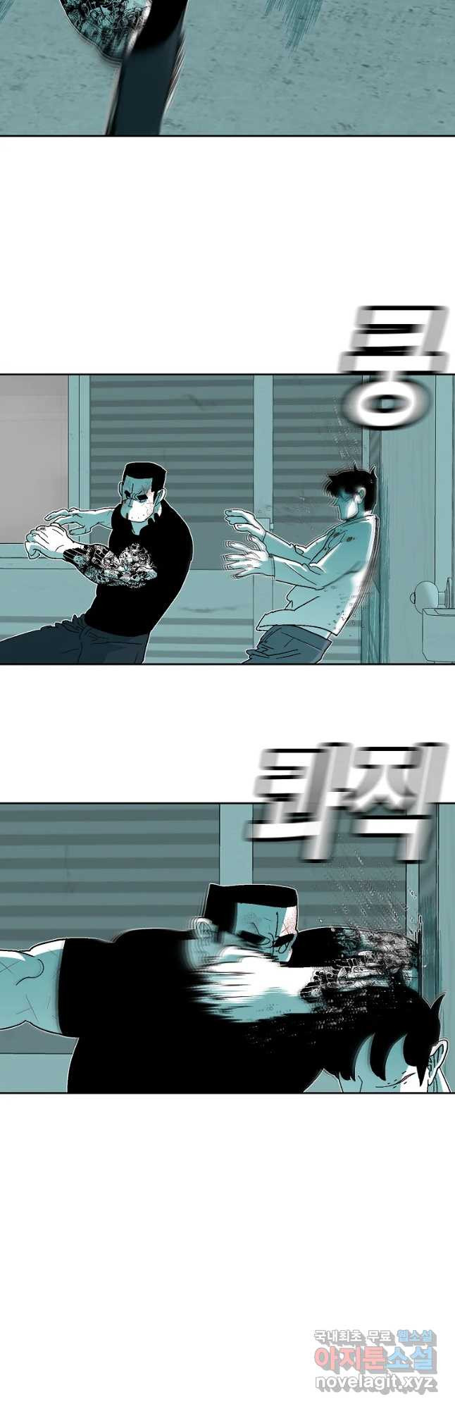 주말 도미 시식회 159화 33