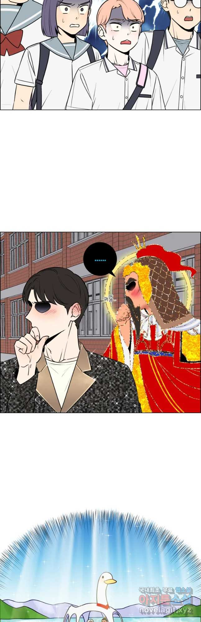 우리반 숙경이 74화 10