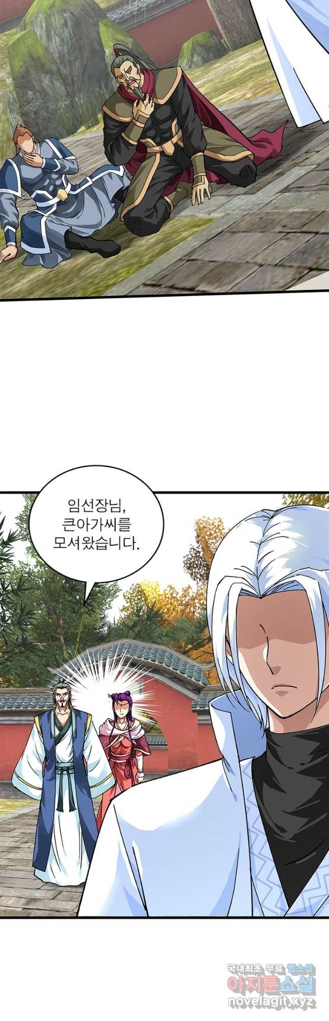 천신회귀 109화 7
