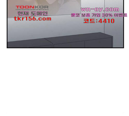남편 먹는 여자 27화 13