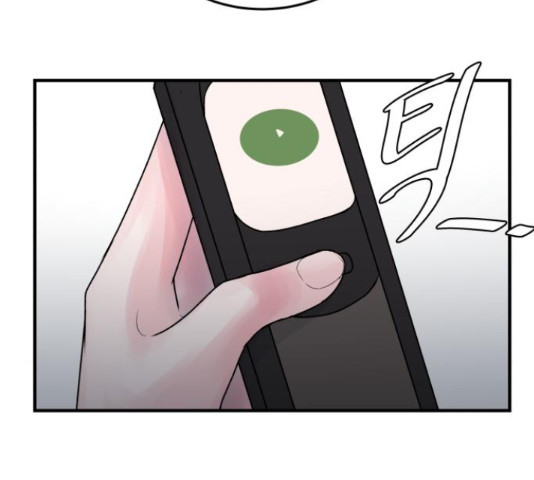 남편 먹는 여자 27화 27