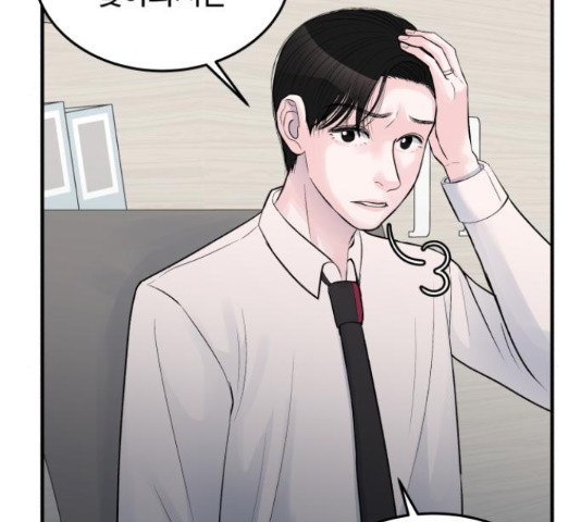 남편 먹는 여자 27화 36