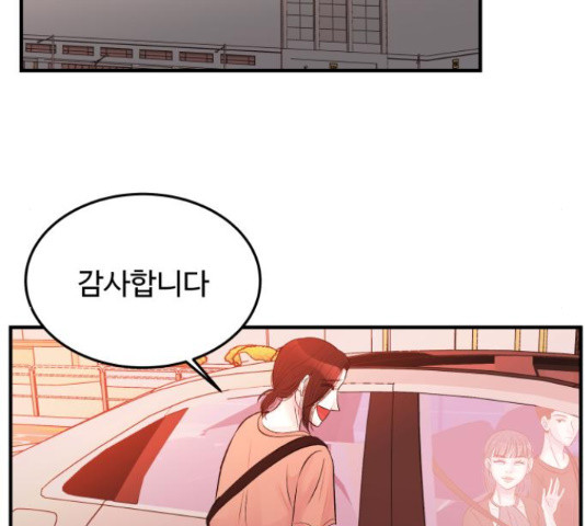 남편 먹는 여자 27화 109