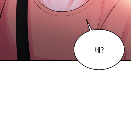 남편 먹는 여자 27화 120