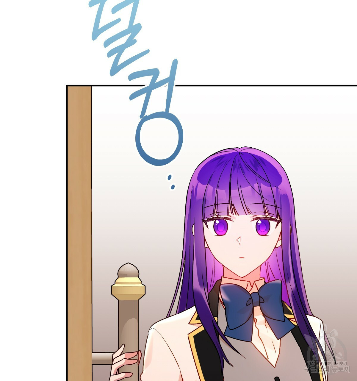일레나 에보이 관찰일지 81화 3