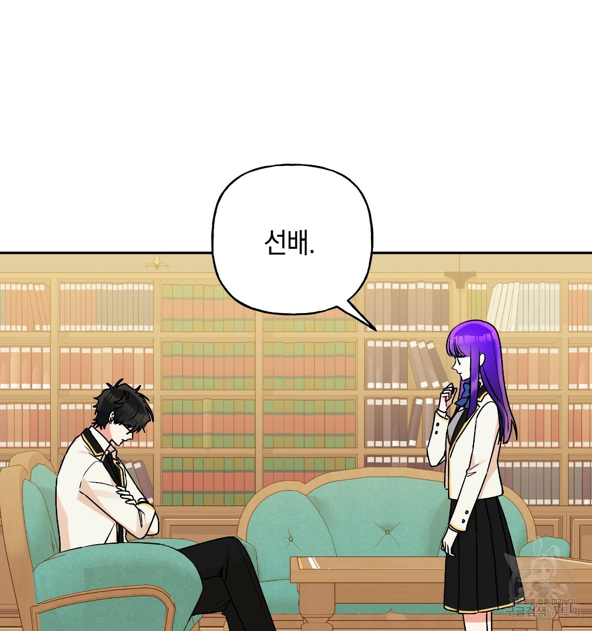 일레나 에보이 관찰일지 81화 15
